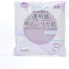 Cezanne UV Clear Face Powder Series 10g