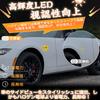 GemPro Compatible with Mazda Roadster, ND Series, ND5RC RF, NDERC, Atenza Sedan, GH, Atenza
