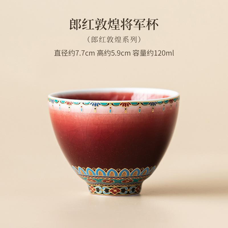 

120ML Dunhuang Treasure Flower Teacup Zen Tea Bowl Tea Cup Set Tea-tasting Fragrance Cup Jianzhan Master Cups Chinese Tea Set As your choose