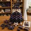 3D Weihnachtsbaum Steppstoff Tierkreiszeichen Stoffbaum Bausatz Handgemacht Dekorativ 12 Sternbilder Nähen Basteln DIY Materialpaket