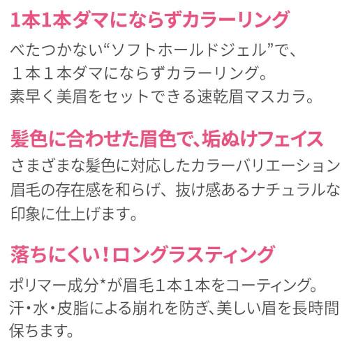 ETUDE [Etude Official] Color My Brow Mascara Blondie Brown / Eyebrow Mascara / Eyebrow