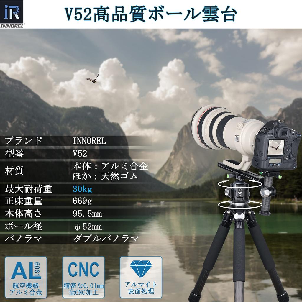 INNOREL Free Head Ball Head Fine Movement Head V Series Low Center of Gravity Maximum Load Capacity 30kg Ball Head Diameter 52mm Reinforced CNC