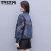 Plus Size Denim Coat Women's Autumn Korean Version Relaxed Slim Hong Kong Style Patchwork Versatile Denim Shirt