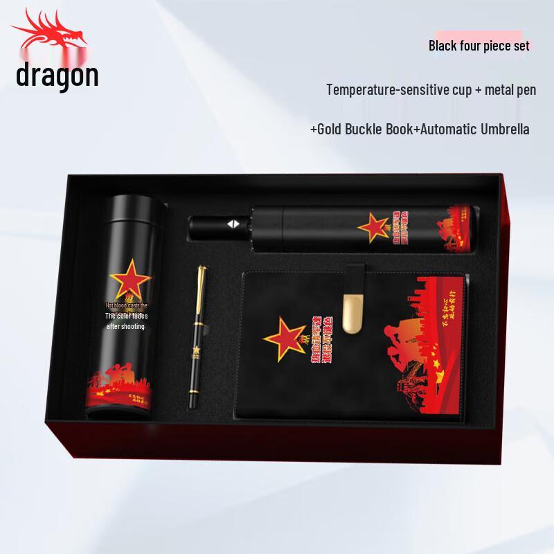 Retirement Commemorative Gift Set