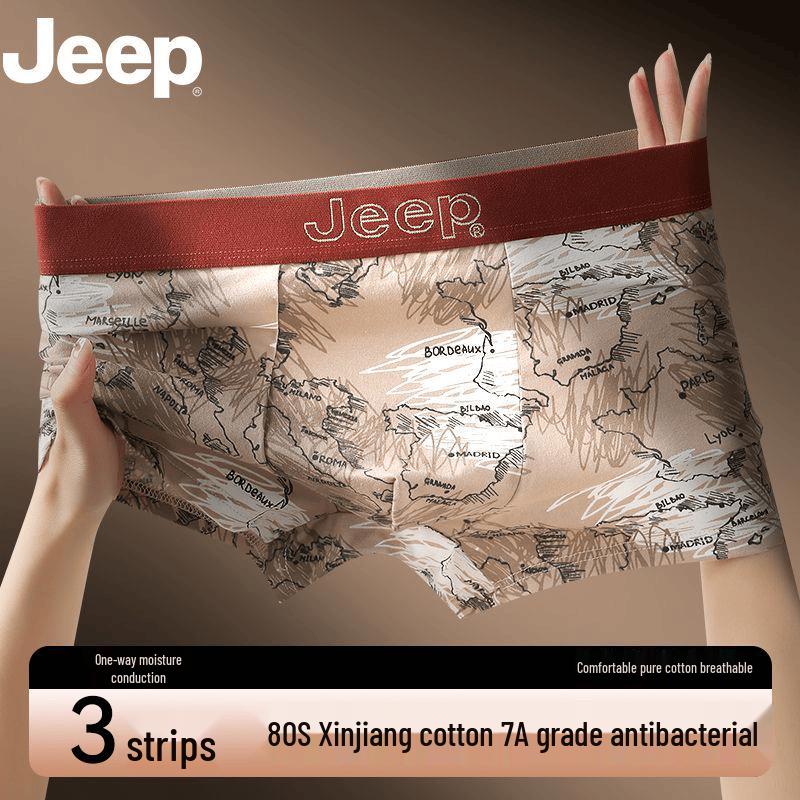JEEP Men s 7A Antibacterial Seamless Boxer Briefs L светло-хаки