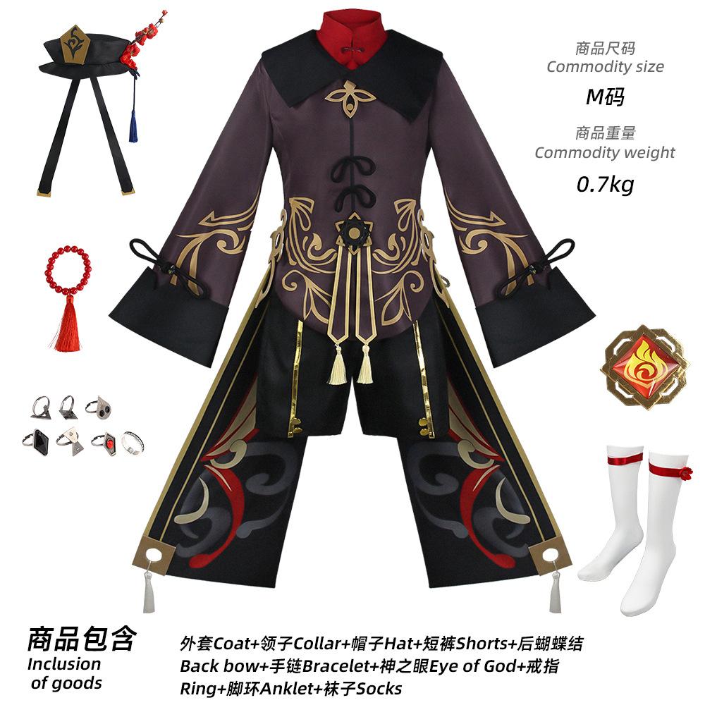 Genshin Impact Hu Tao Cosplay Costume Full Set With Wig Hat Rings Badge Socks Wangsheng Hall Master For Anime Game Cosplay Party