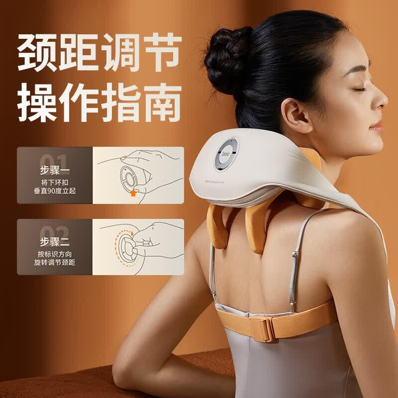 Breo N5miniS3 Adjustable Shoulder & Neck Massager CN Plug (adapter Included)
