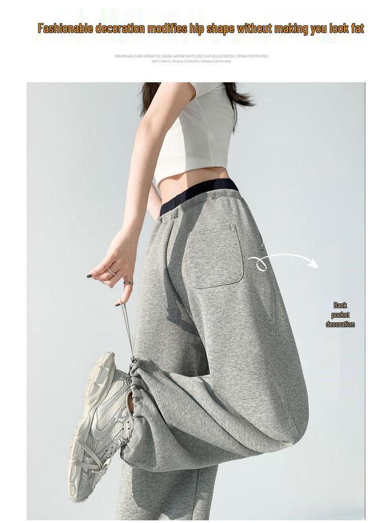 2026 Spring Color Block High-Waisted Cropped Wide-Leg Sweatpants for Women - Slimming & Casual Banana Two-Wear Long Pants