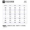AMIPARIS Tonal Big Adc T-Shirt E21HJ128726-055