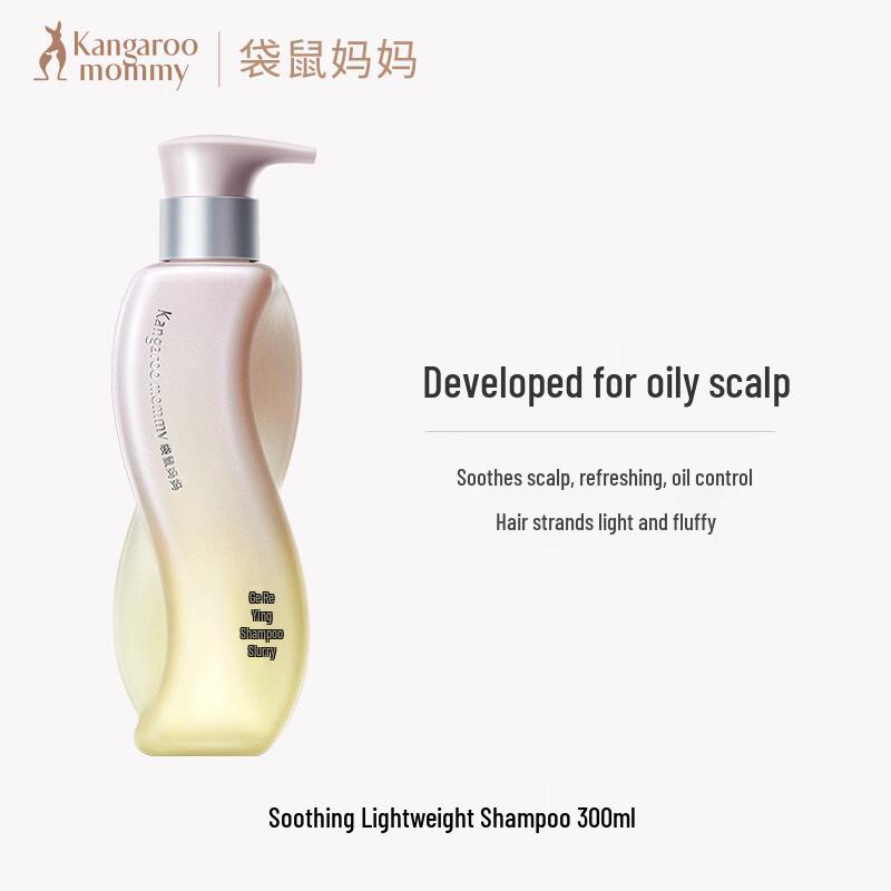 Kangaroo Mama Soothing & Light Shampoo