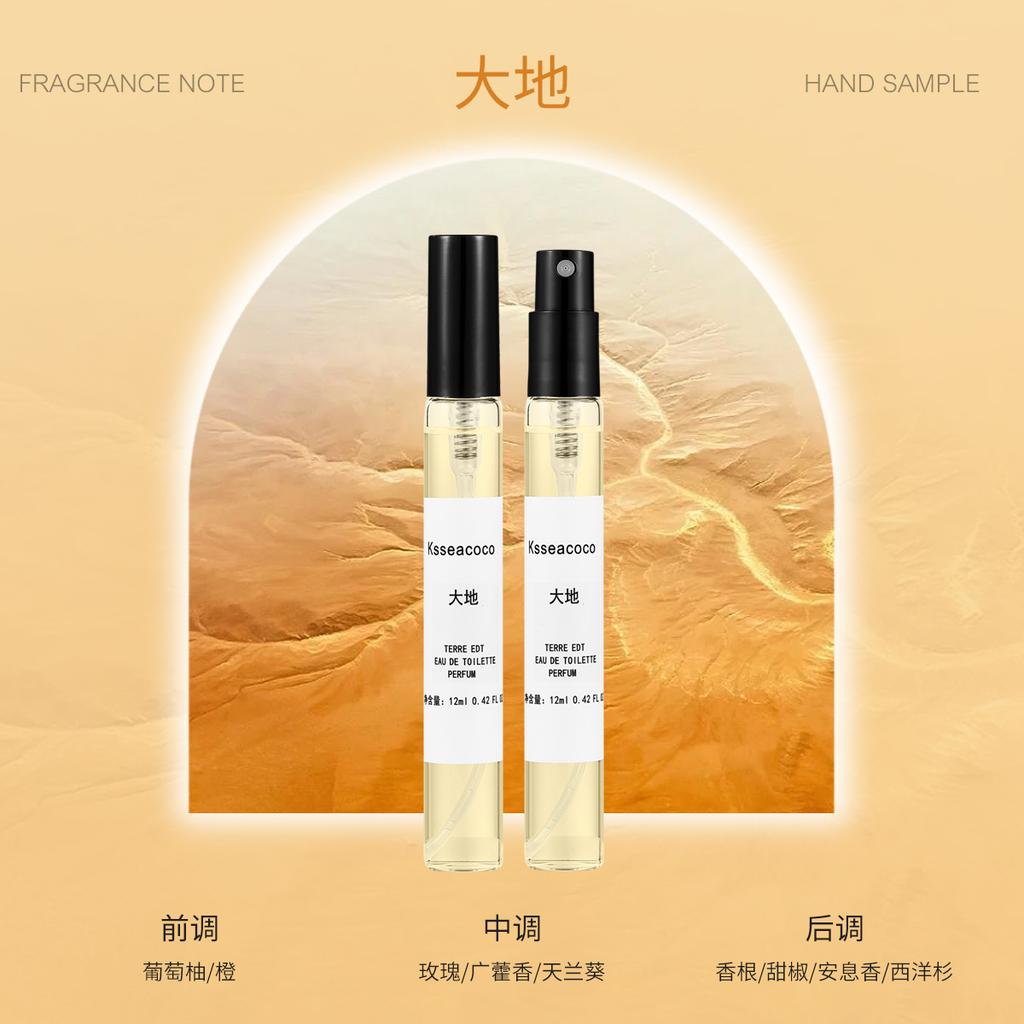 Kuaishou live perfume sample 12ml men's and women's lasting eau de perfume stall night market