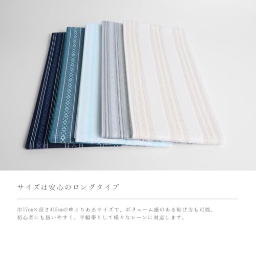 Wa Yuraku Yukata Obi, Half-Width Obi, Kenjo Pattern, Gauze, Single-Layer, Long Length, Washable, Women's, Polyester, Perfect for Fireworks Festivals,