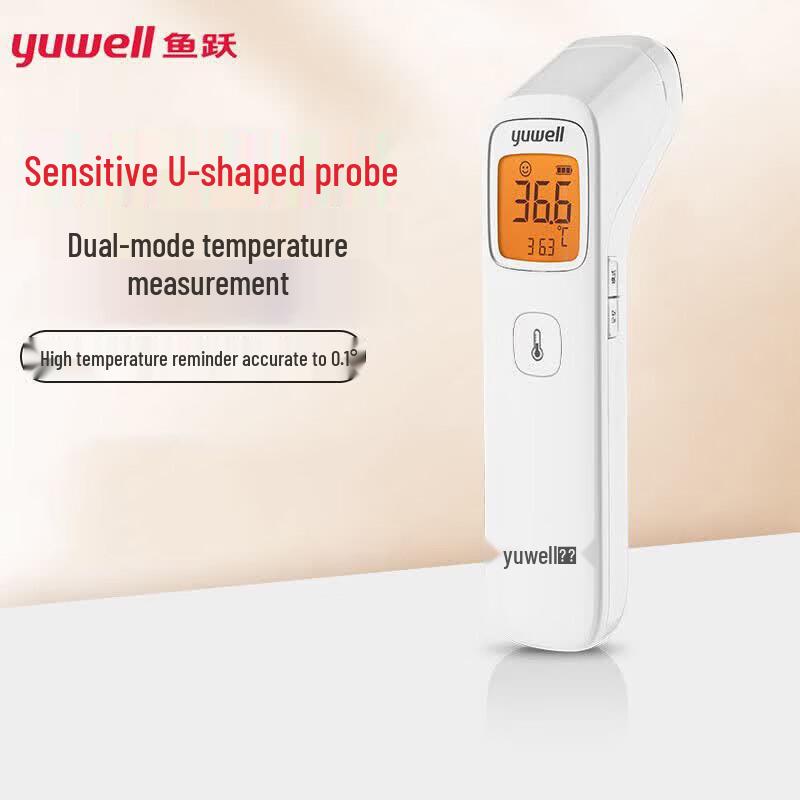 Yuwell Infrared Forehead Thermometer