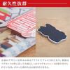 Local Magnet (Japanorama - Japan)