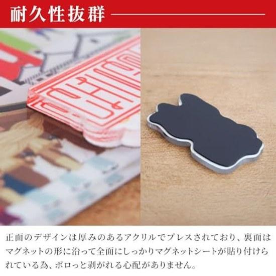 Local Magnet (Japanorama - Japan)