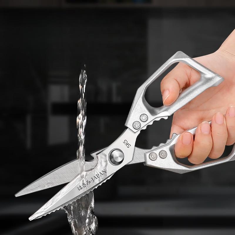 Zhi Shi Multi-function Kitchen Shears