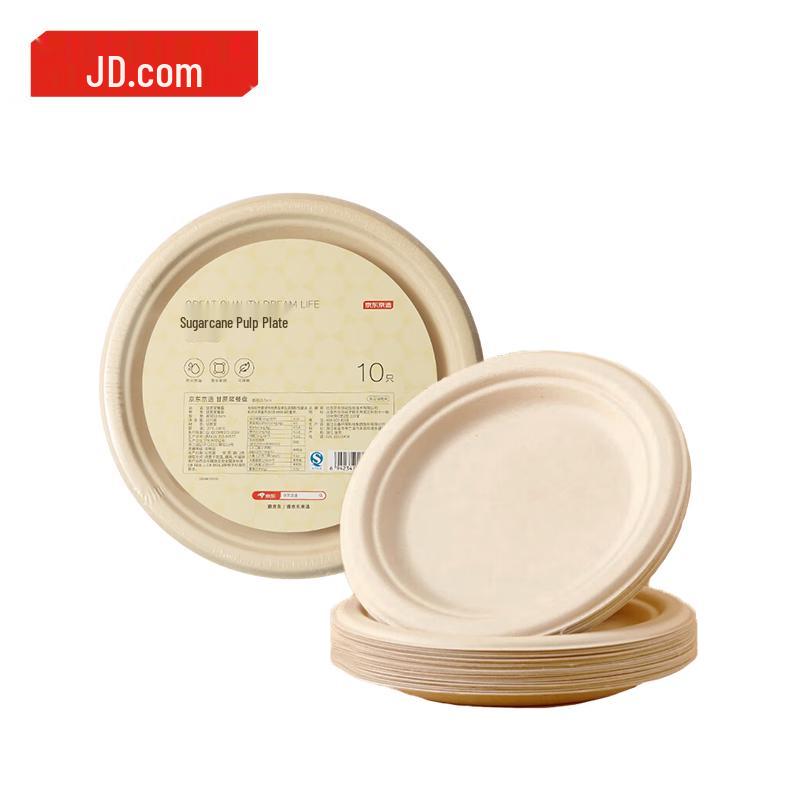 

JD ZAO Disposable 9-inch Sugarcane Pulp Plates