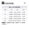 Nike Axis Jackets & Coats Men's Black FN3007-010