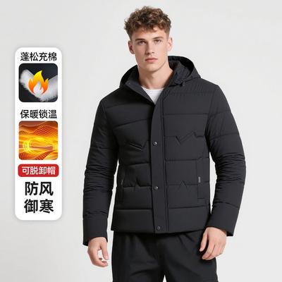 New Winter Thickened and Warm Cotton Jacket for Men's Casual Zipper Removeable Hat Cotton Jacket