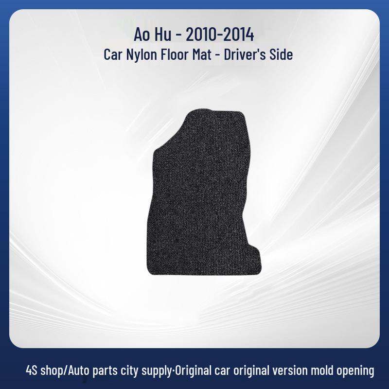 Suede Nylon Wear-Resistant Cover for 2010-2014 Subaru Outback Models