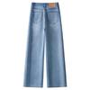 Blaue Strass-High-Waist-Jeans mit weitem Bein für Damen - Sommerkollektion 2025