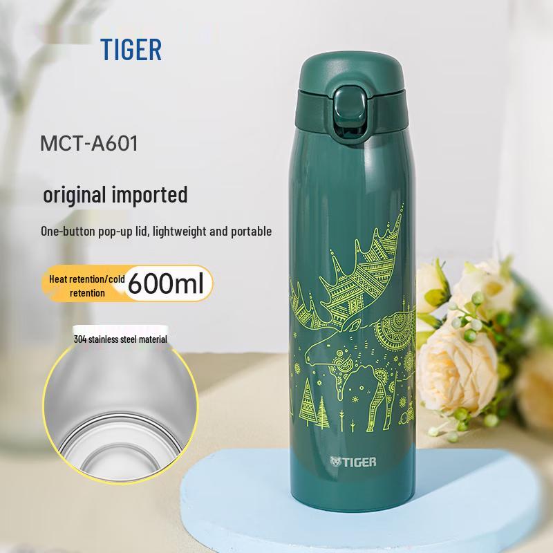 TIGER Dream Gravity Lightweight Flip-Lid Insulated Water Bottle