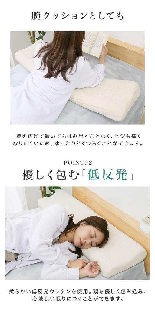 WEIMALL Long Pillow, 100cm Wide, 85 Newton High-Density Urethane Foam, 35D Density, Pressure Distribution, Adjustable Height, Long Pillow, Body