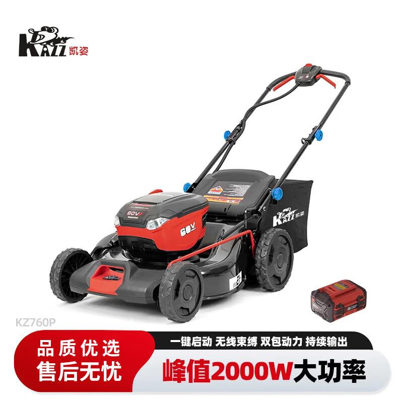 KAZZ 60V Cordless Push Lawn Mower CN plug (adapter included)