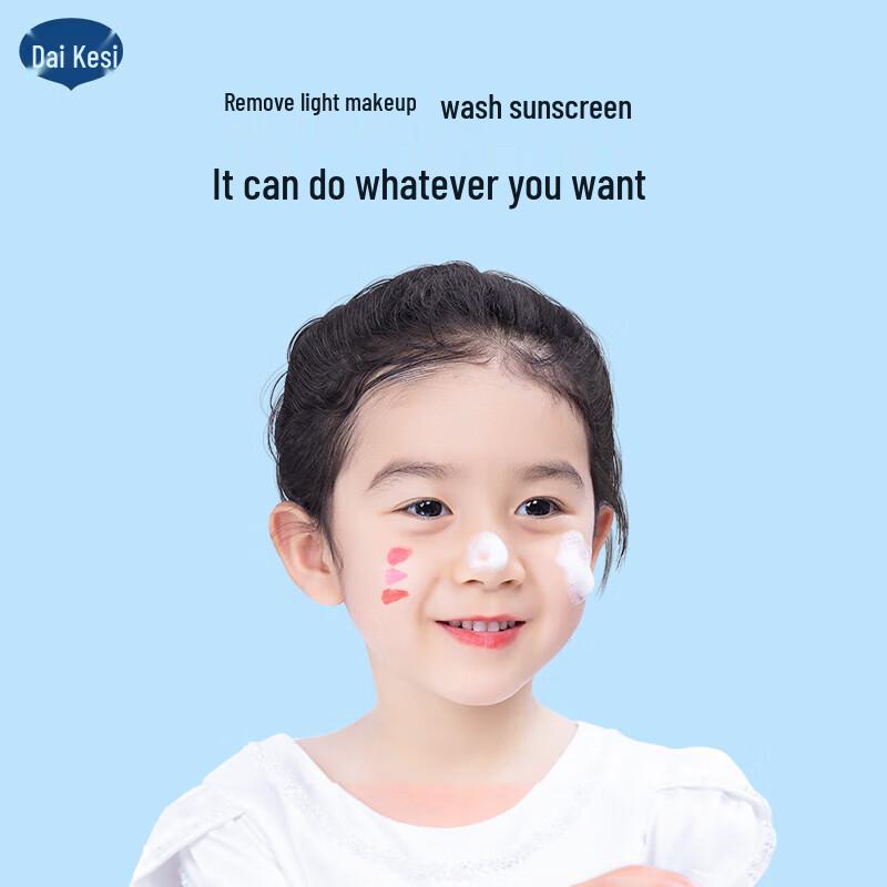 DAIKESI Calendula Gentle Foaming Cleanser for Kids