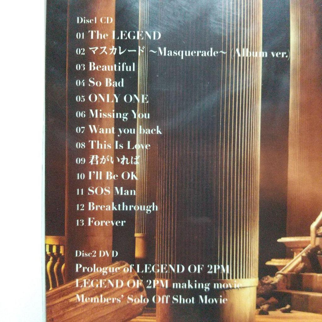 [USED] 2PM "LEGEND OF 2PM" First Press Limited Edition