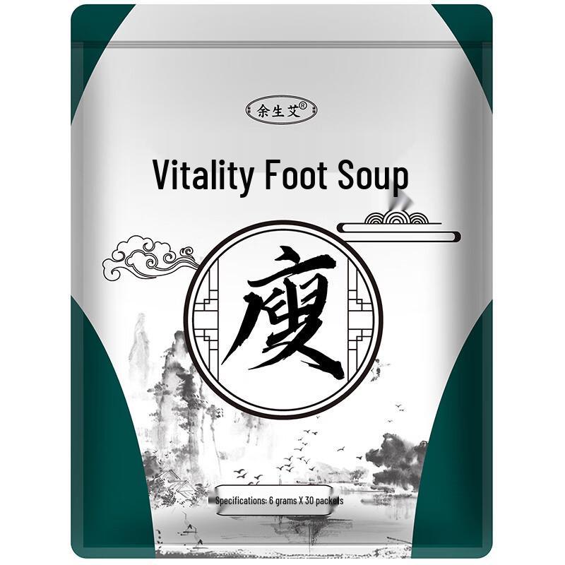 Yu Sheng Ai 12-Herb Foot Soak Powder