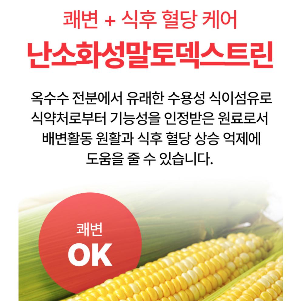 Smal gelé noll socker kosttillskott granatäpple smak, 250g