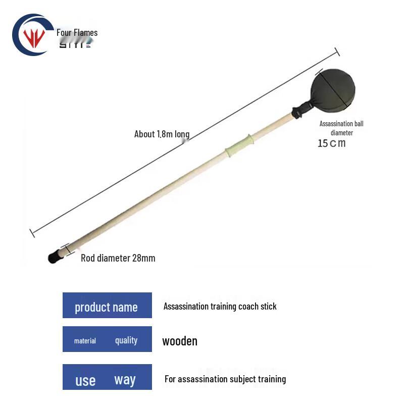 2-Meter White Wax Pole Martial Arts Training Spear