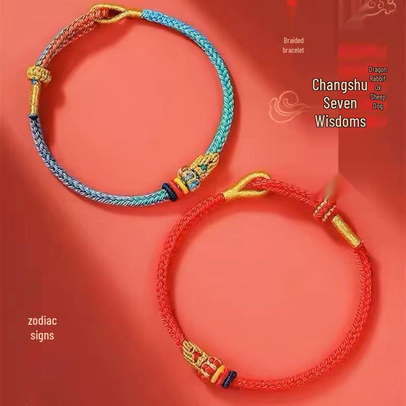 

Changshu 2025 Benming Year Handmade Wisdom Bracelet for Gaokao Students