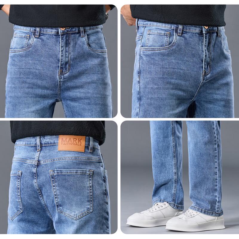 Mark Fairwhale Men's Washed Straight-Leg Denim Jeans