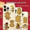 Goldener Handy-Sticker zum Jahr des Pferdes: Wohlstand & Reichtum Anhänger mit Prinzessin und Gott des Reichtums Design
