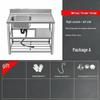 MDNG Thickened Stainless Steel Single Basin Kitchen Sink with Faucet
