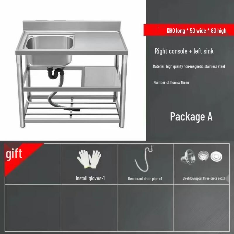MDNG Thickened Stainless Steel Single Basin Kitchen Sink with Faucet