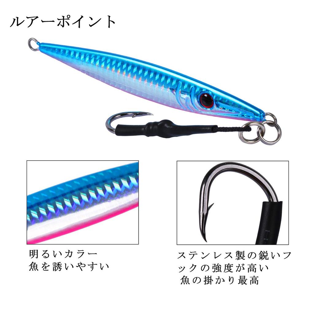 Metal Jig Set 200g Throwing Fishing Lure Slow Jigging Amberjack Yellowtail Fishing Lure