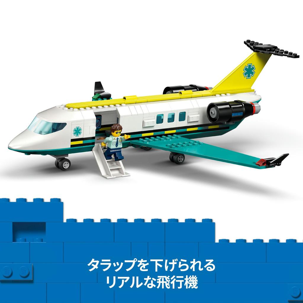 LEGO City Airplane Toy - Birthday Present, Building Blocks, Educational Toy for Boys and Girls, Ages 6, 7, 8, 9, Vehicle, Airplane, Airship, Science,