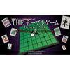 D3 Publisher Deluxe Pack   Mahjong  Go  Shogi  Tsume Shogi  Othe    Vol.1
