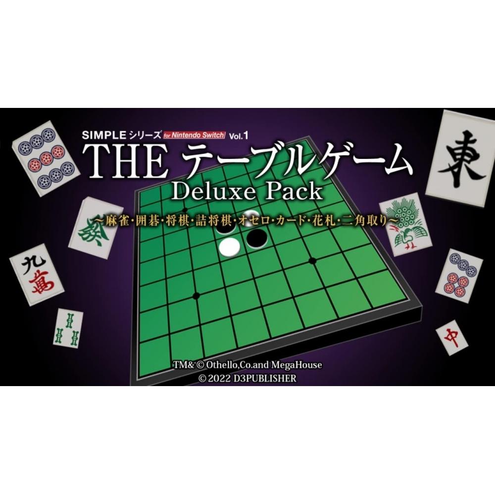 D3 Publisher Deluxe Pack   Mahjong  Go  Shogi  Tsume Shogi  Othe    Vol.1