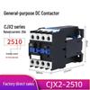 DC 24V Contactor CJX2 Series: 1210Z, 1810Z, 2510Z, 3210Z, 5011Z, 6511Z, 9511Z