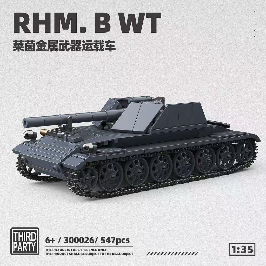 Ull Crown Drittanbieter Bundeswehr 88mm Artillerieträger Fahrzeug Baustein Spielzeug für Jungen Pädagogisches Intelligenz Spielset