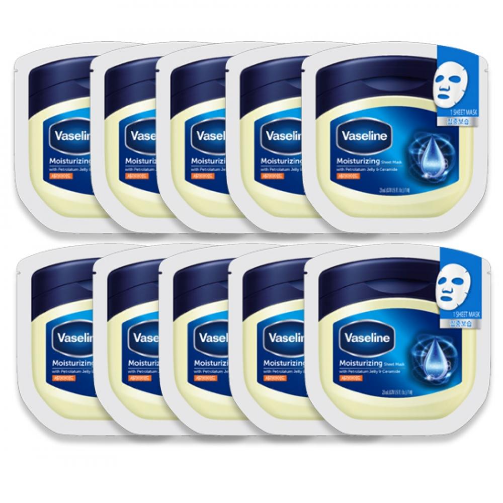 Vaseline Original Moisturizing Sheet Mask 10 Sheets