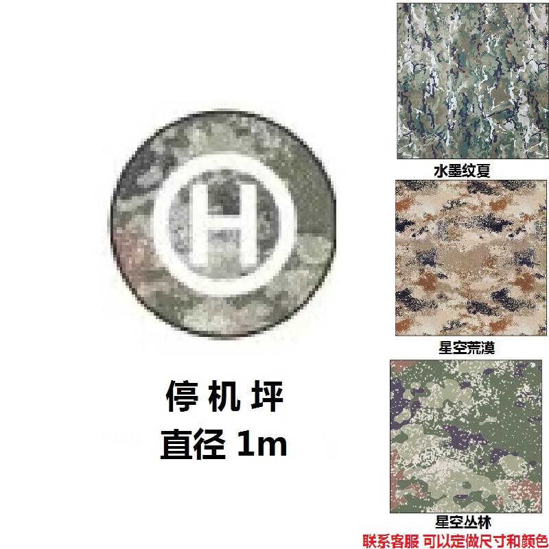 

Binghu Drone Racing Track Obstacles