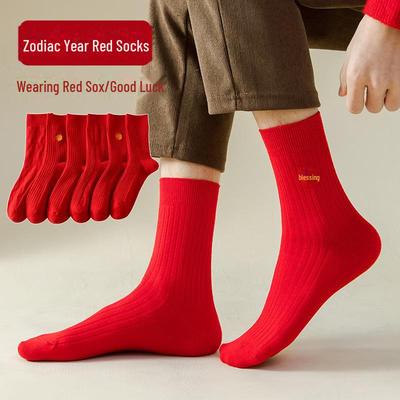 Bright Red Zodiac Year Socks - Unisex New Year Cotton Crew Socks for Weddings and Autumn/Winter 