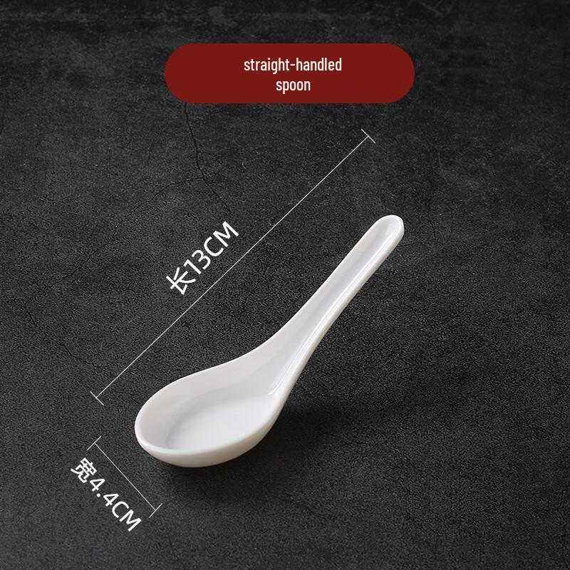 Dajiujiang A5 Melamine Commercial Soup Spoon