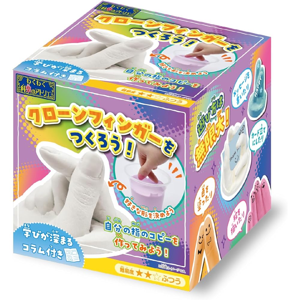 

LUMICA Science and Craft Kit Clone Finger DIY Project Summer Vacation Research Homework E29972