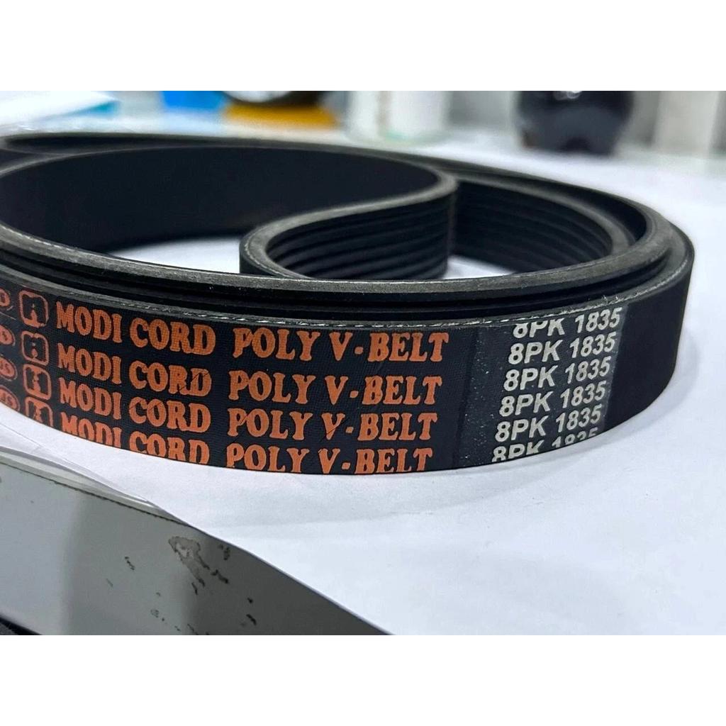 JCB Lžíce PÁSŮ POHON JCB MOTOR 1835MM (ČÁST Č. 320/08598)